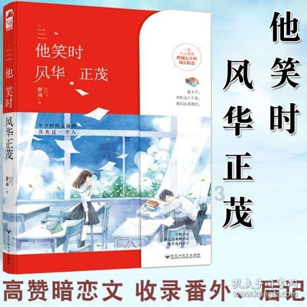 88影视
