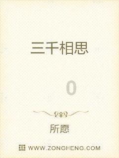 燃烧吧大脑装瓶子游戏